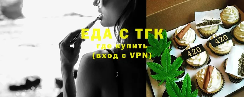 что такое   Емва  Canna-Cookies конопля 