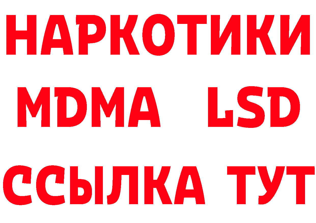 Что такое наркотики  официальный сайт Емва